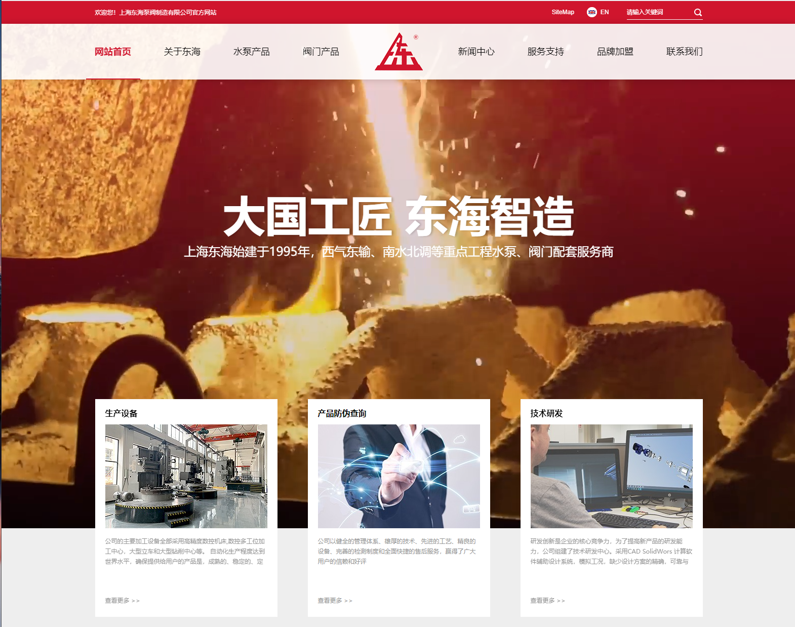 安博官方（中国）总部新版本官网上线测试